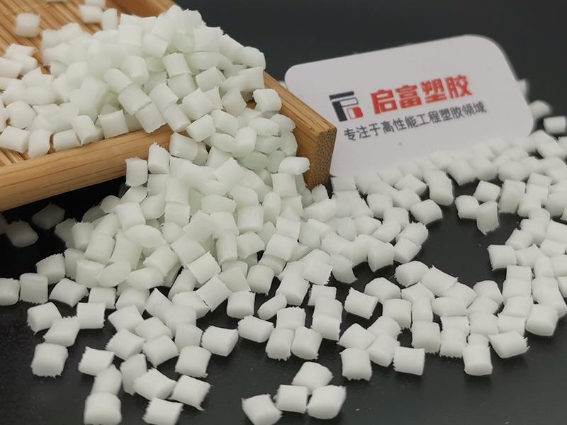 PA12加玻纖GF尼龍