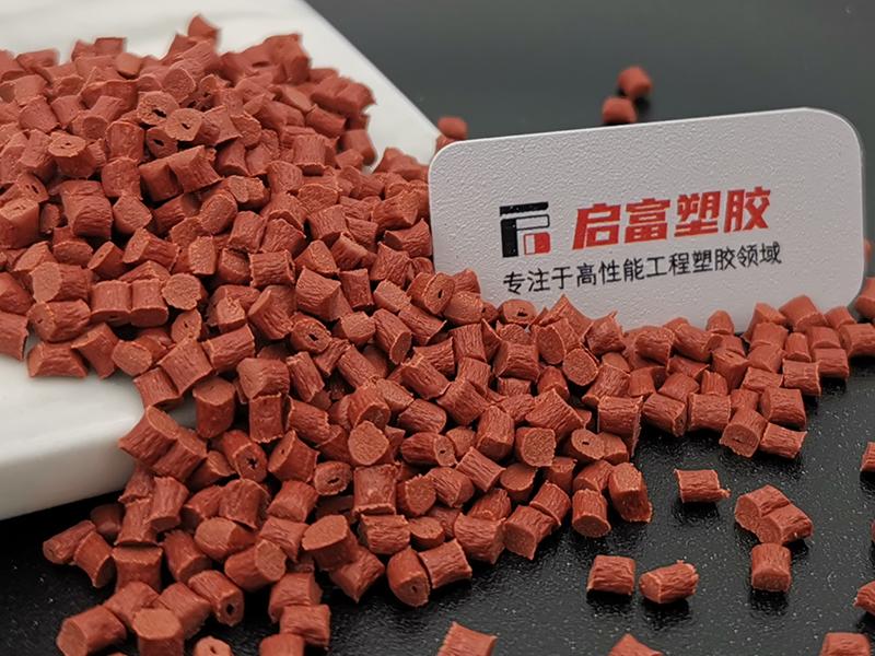 PA6紅磷阻燃尼龍料