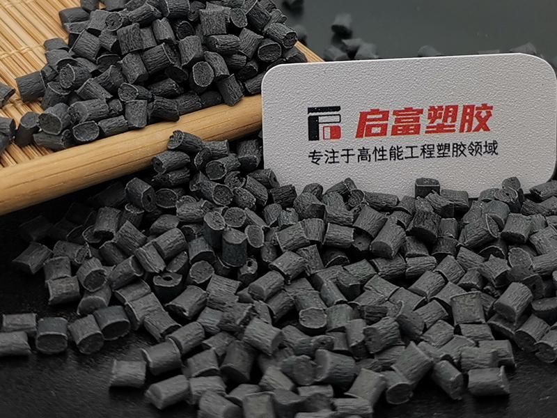 PA6防靜電尼龍料