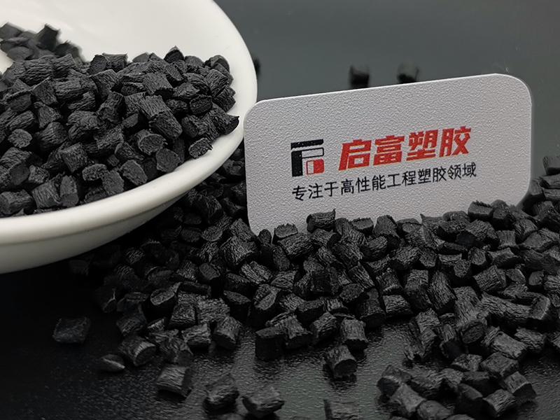 PA6加玻纖GF增強黑色尼龍