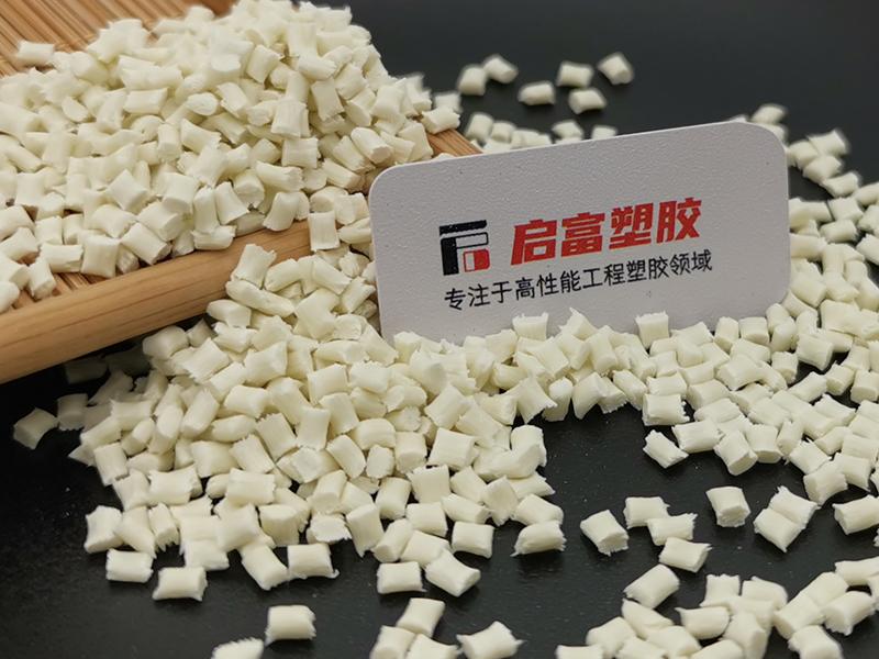 PPA加玻纖阻燃本色高溫尼龍