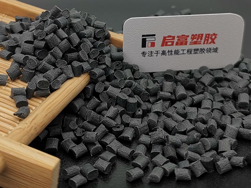 PPA導(dǎo)電高溫尼龍