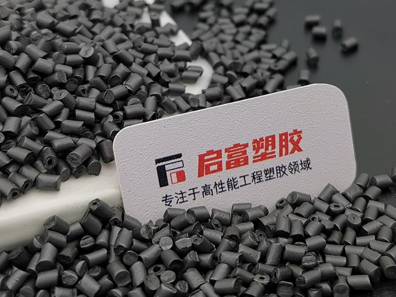 PA6加石墨高承載尼龍料