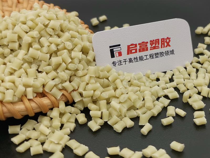 PA46加玻纖GF本色高溫尼龍