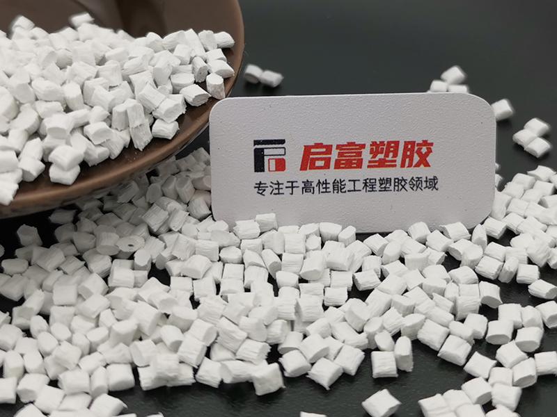 PA6配色白色尼龍預(yù)著色