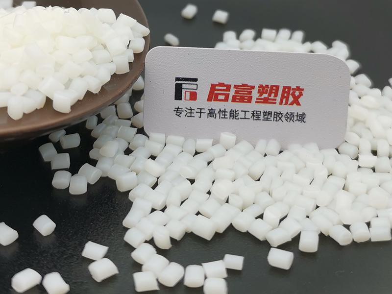 PA6增韌高沖擊超韌尼龍料