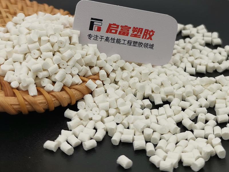 PA6加玻纖阻燃本色尼龍料