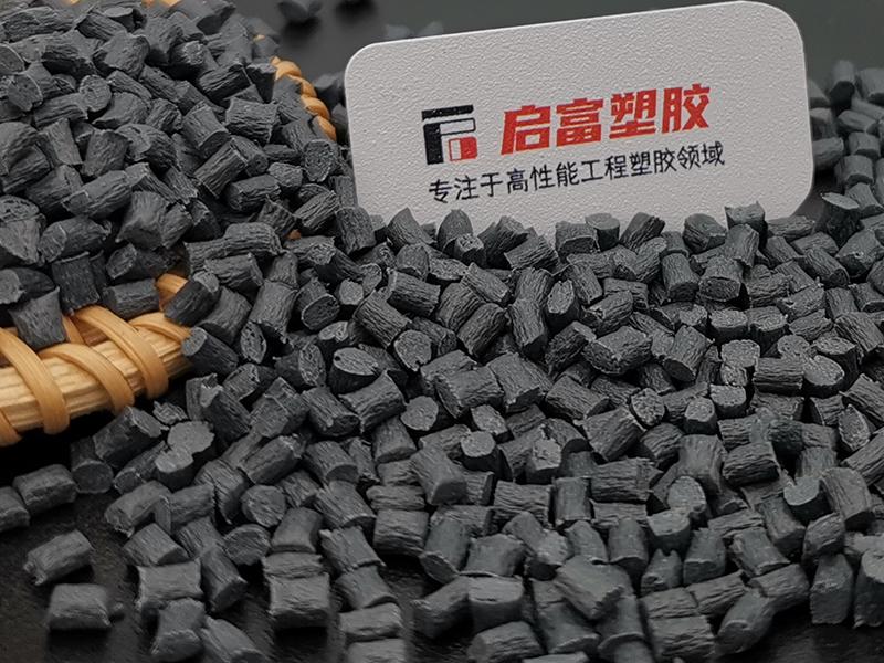 PA12加碳纖CF高強(qiáng)度尼龍