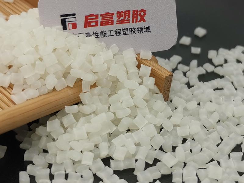 PA6加玻璃微珠尼龍料