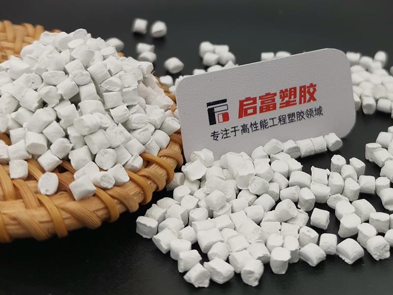 PA6導熱高散熱尼龍料