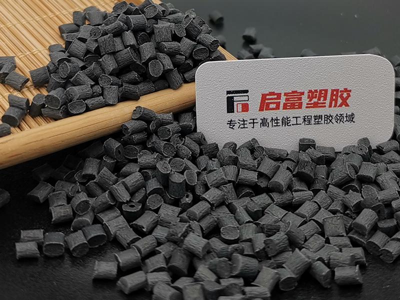 PPA防靜電高溫尼龍