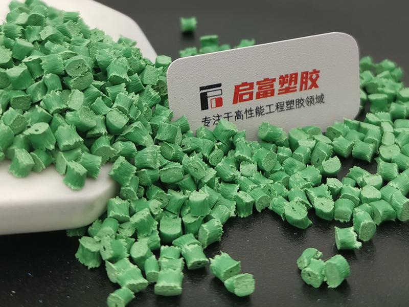 PA6配色綠色尼龍預(yù)著色