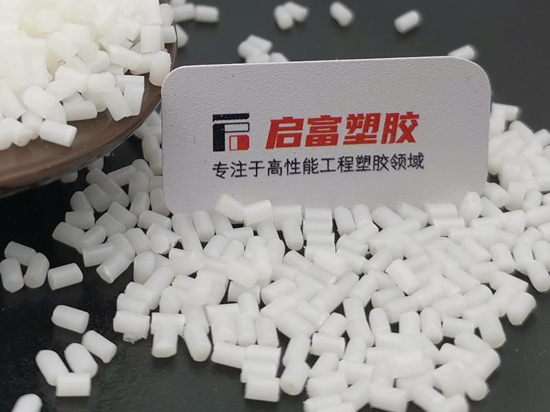 PA6白色樹脂非增強尼龍