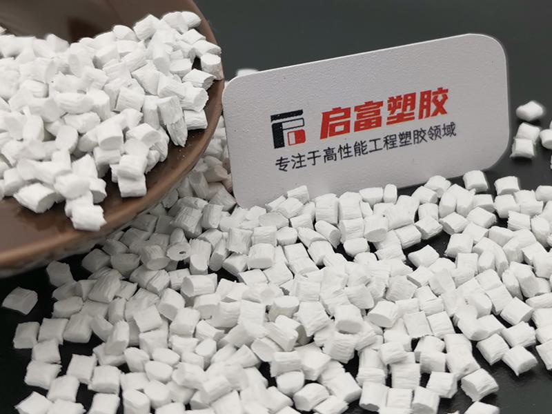 PA6加玻纖GF增強白色尼龍