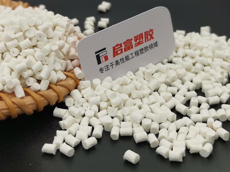 PA46加玻纖阻燃防火高溫尼龍