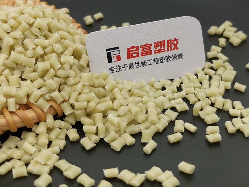 PA46加玻纖GF耐磨高溫尼龍