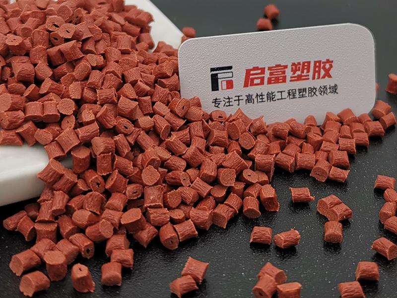 PA6配色紅色尼龍預(yù)著色