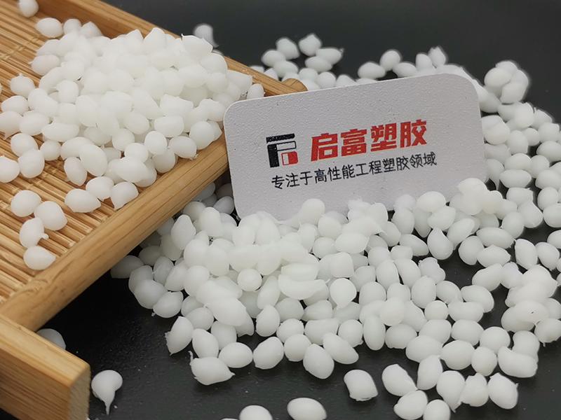 TPE半透明通用級