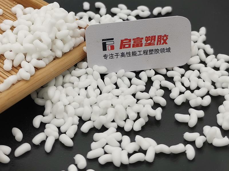 TPE調色配色改性料