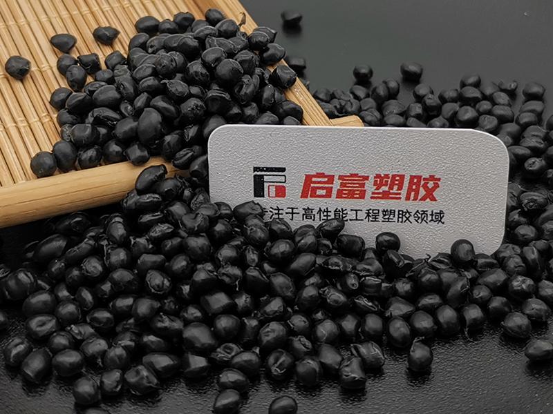 TPU低收縮改性料