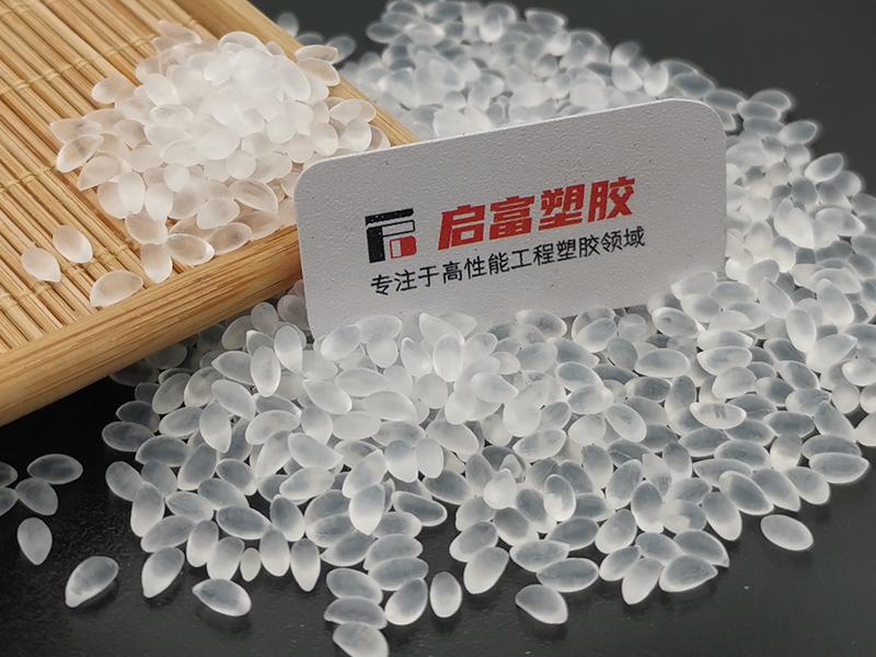 TPE高彈性回彈改性料