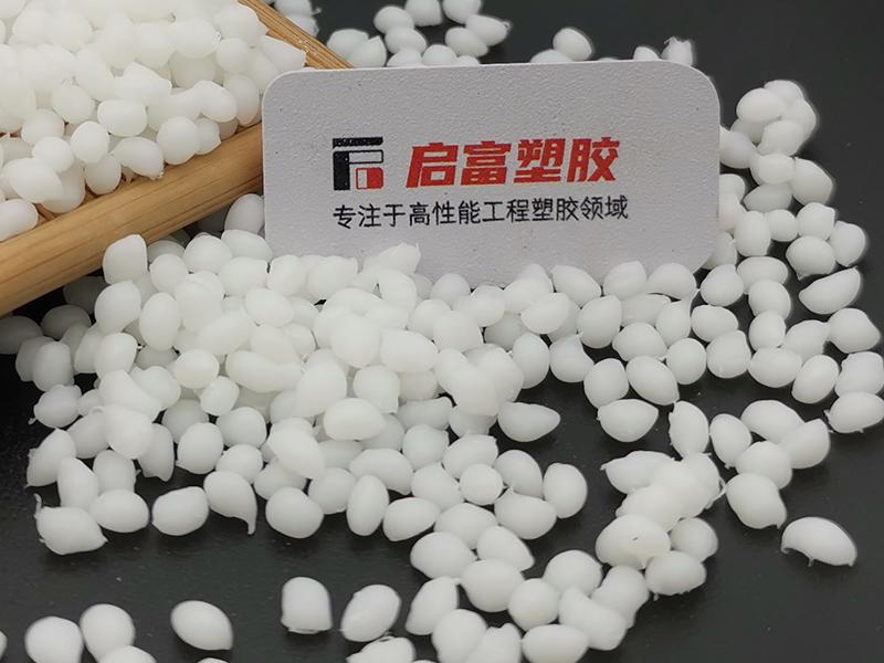 TPE本白色通用級