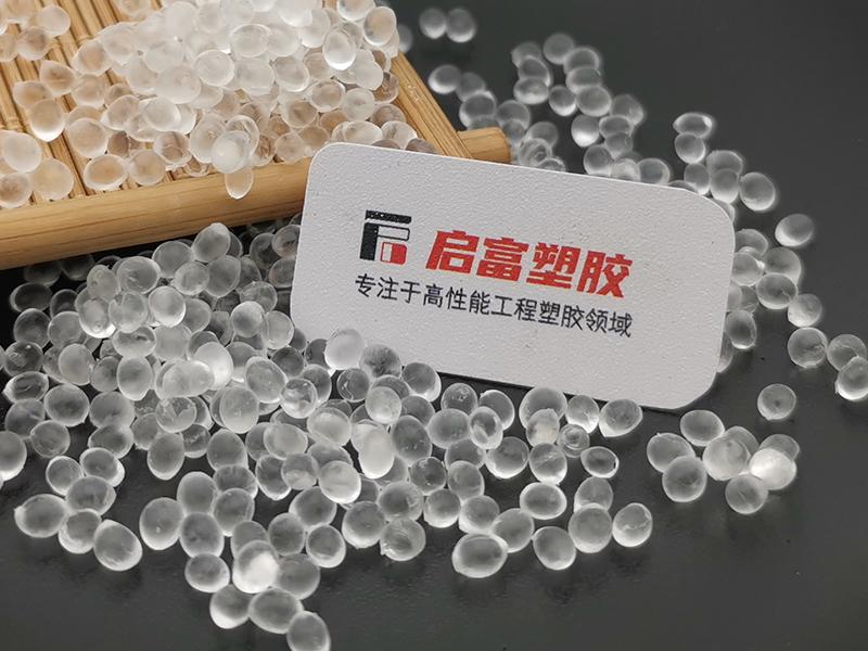 TPE飲用水接觸改性料