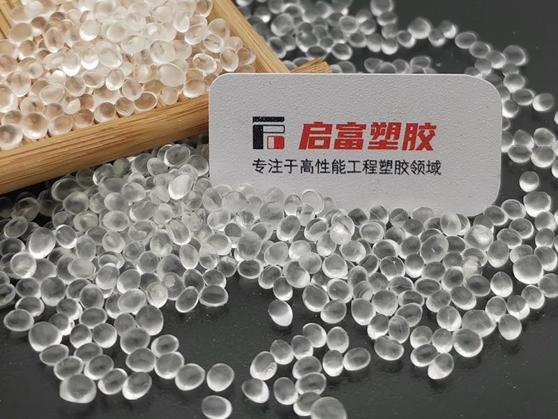 TPU調(diào)色配色改性料