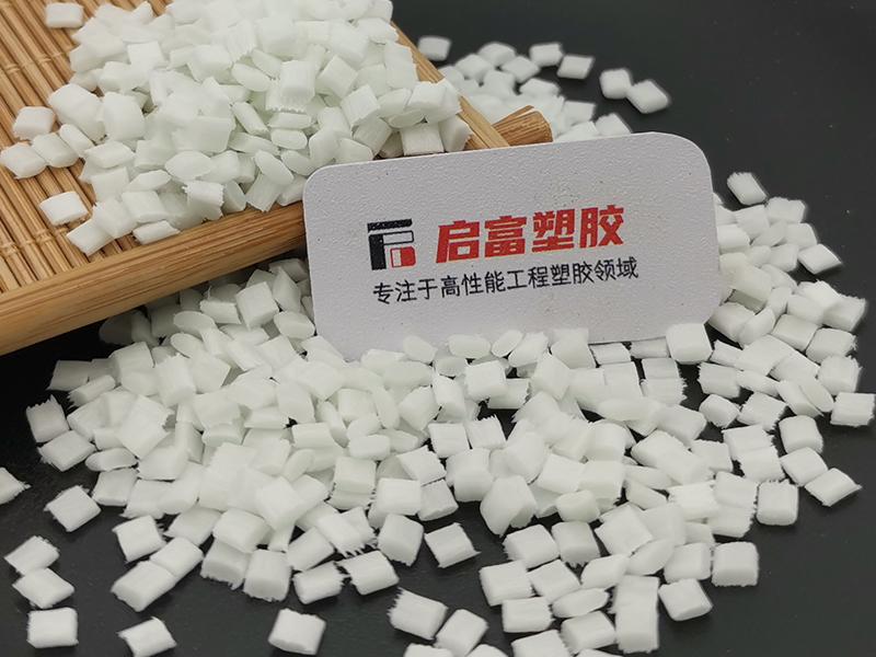 TPU加玻纖增強(qiáng)改性料