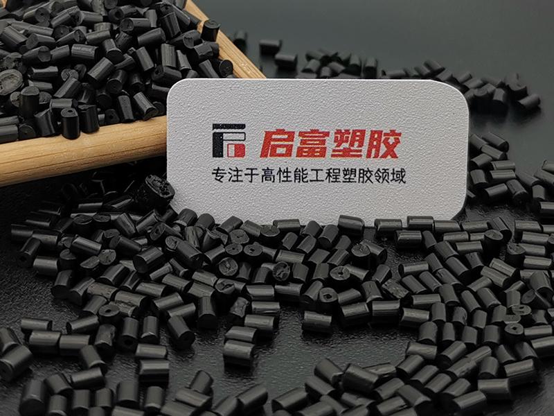 PS碳納米管防靜電導電母粒