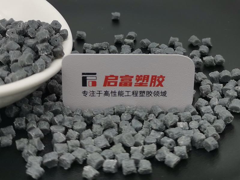 PP加不銹鋼纖維電磁屏蔽