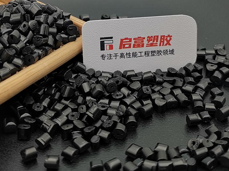 ABS炭黑防靜電導電母粒