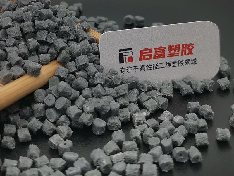 不銹鋼電磁屏蔽PPS