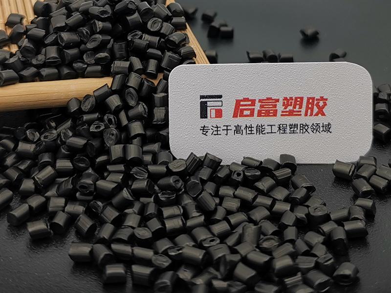 PA66炭黑防靜電導電母粒