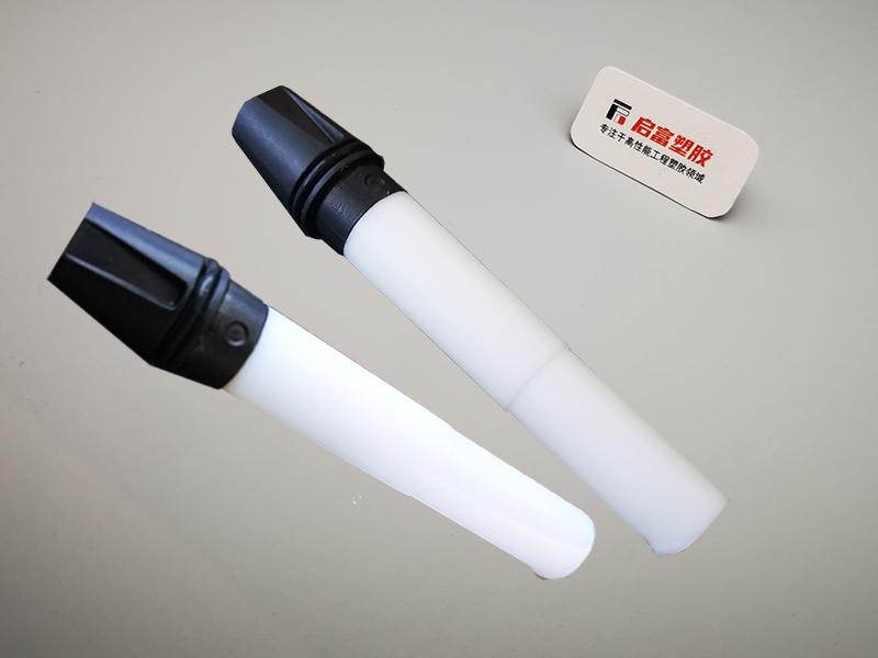 PPS碳纖導電用于液體靜電噴漆槍嘴