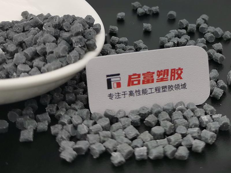 不銹鋼纖維電磁屏蔽PC