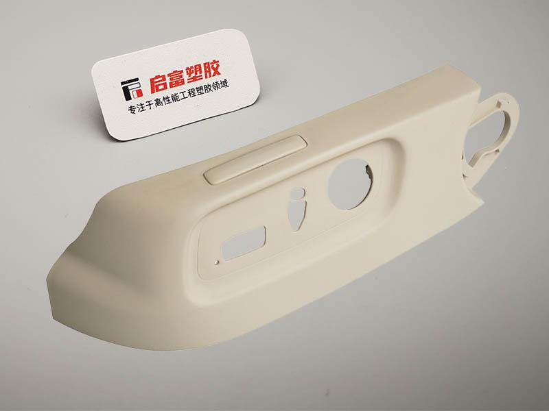 PCASA防靜電用于防塵汽車內飾件