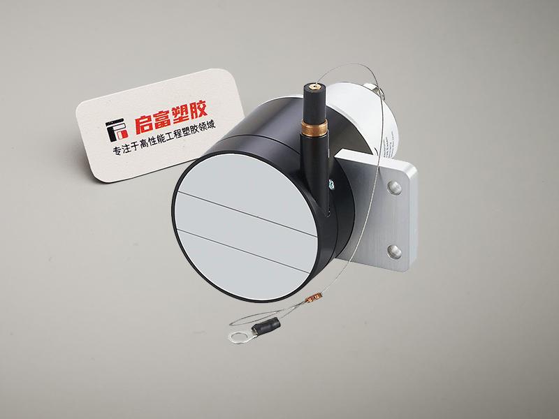 電磁干擾屏蔽塑料化合物