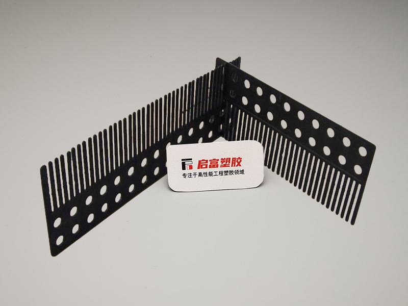 PEI碳纖防靜電材料用于抗靜電梳子