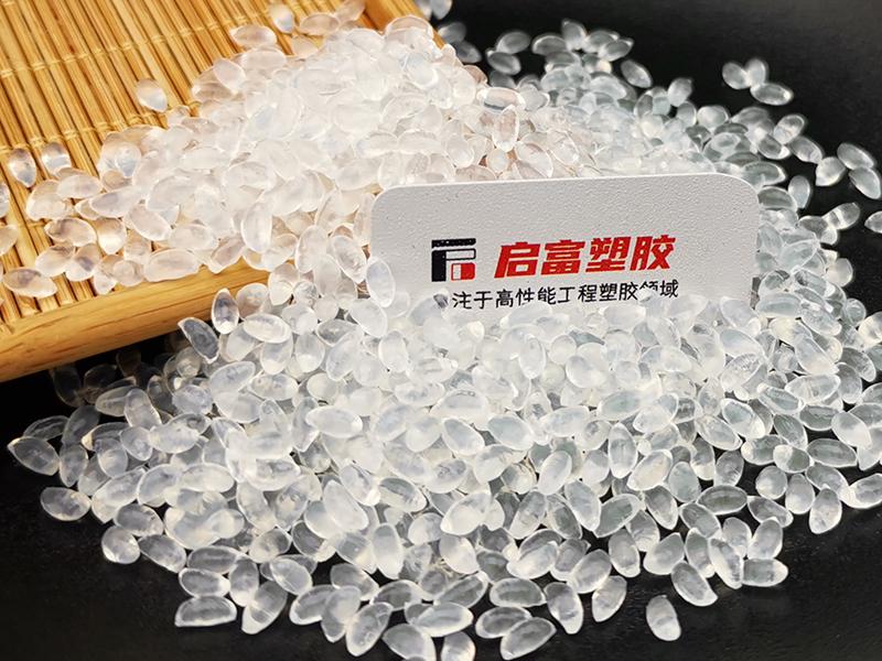 啟富定制靜電消散塑料可替代RTP的ESD材料