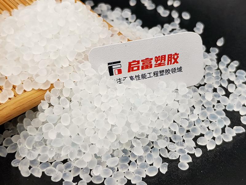 啟富防靜電塑料替代RTP的PermaStat系列材料