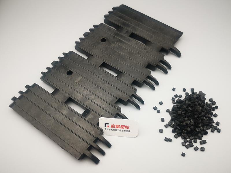 ABS碳纖導(dǎo)電塑料用于金融機(jī)具配件