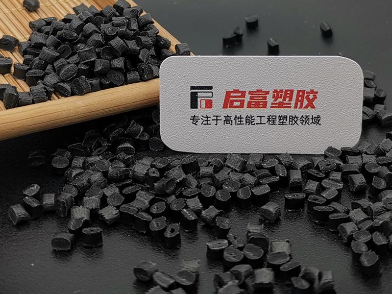 碳纖維CF防靜電PA12