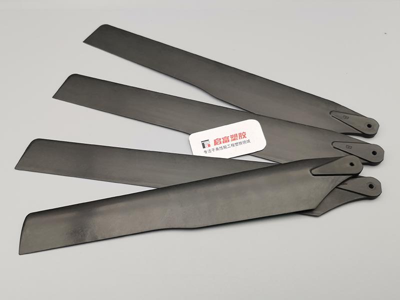 PA66無人機槳葉料