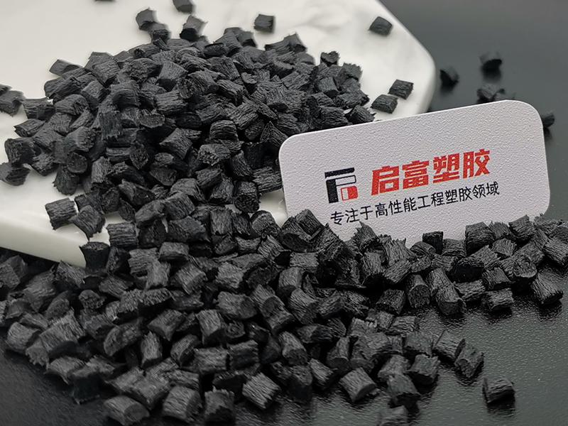 加玻纖抗靜電PC/ABS