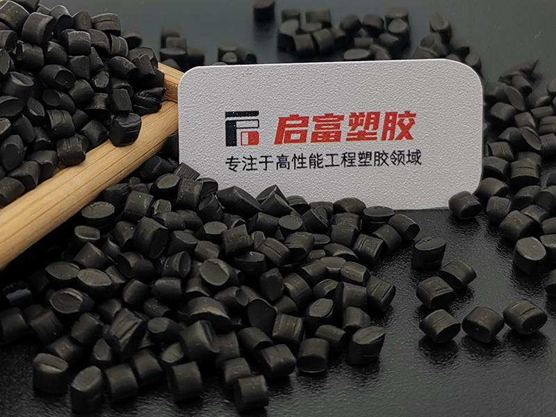 碳納米管導電防靜電TPR