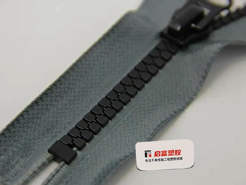 POM碳納米管電磁屏蔽用于電磁屏蔽拉鏈