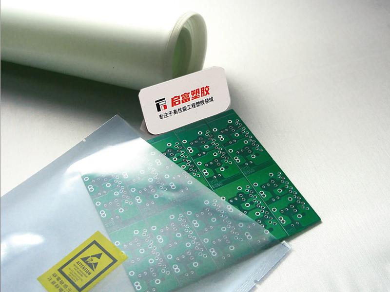 PE透明防靜電塑料用于防靜電PE膜