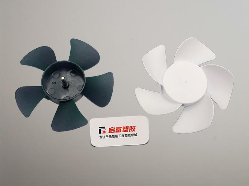 PBT風扇葉片料