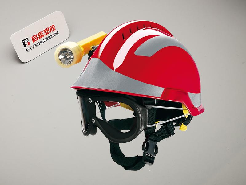 ABS耐沖安全帽料